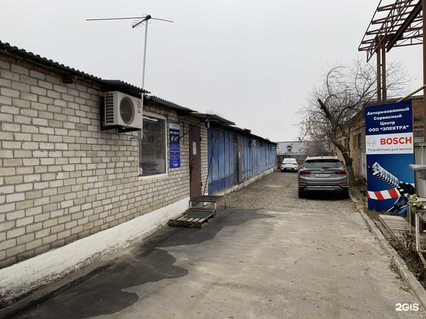 Отзывы на компанию Электра в Пятигорске c фото