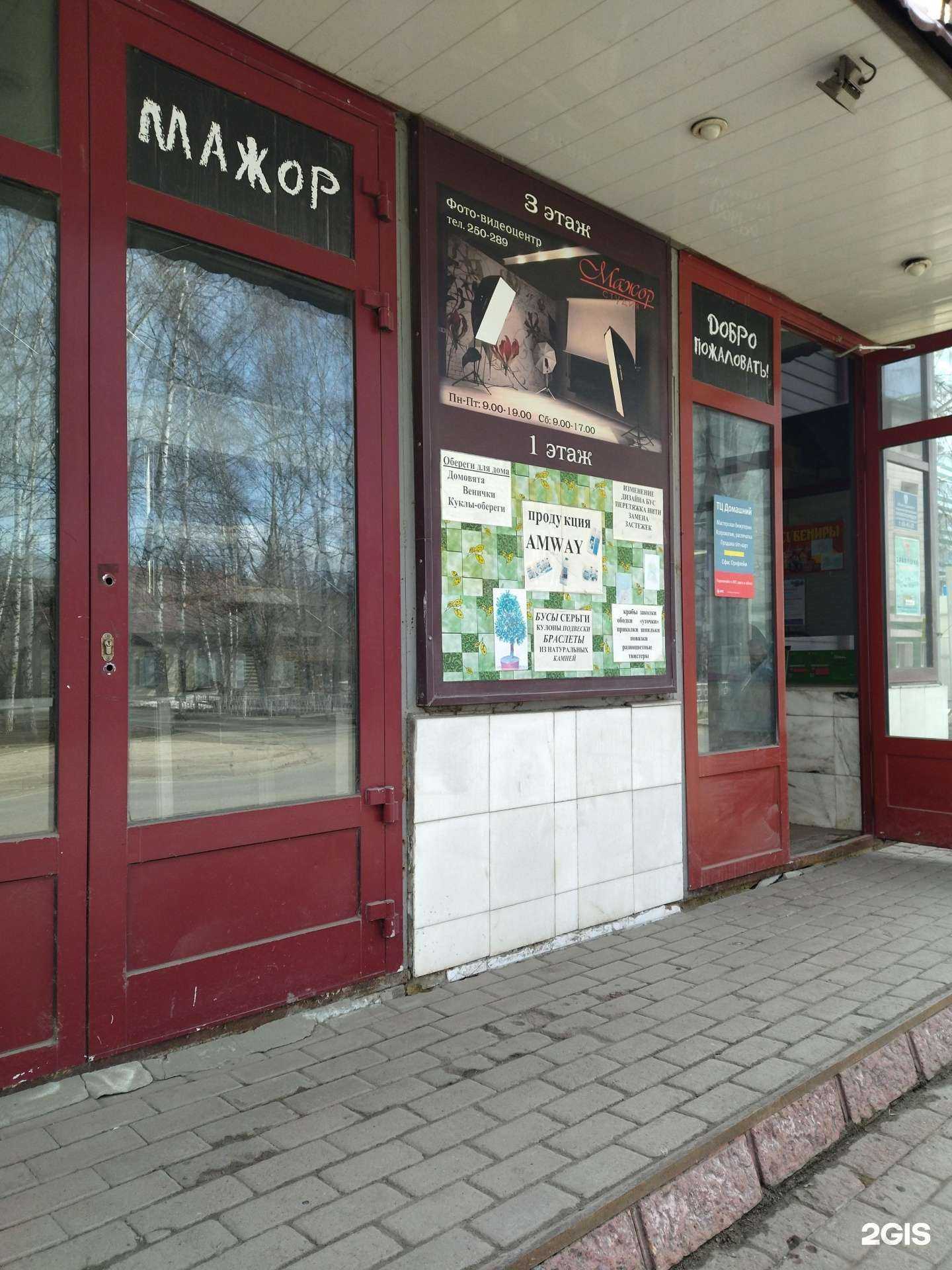 Отзывы на компанию Мажор-студия в г. Томск c фото