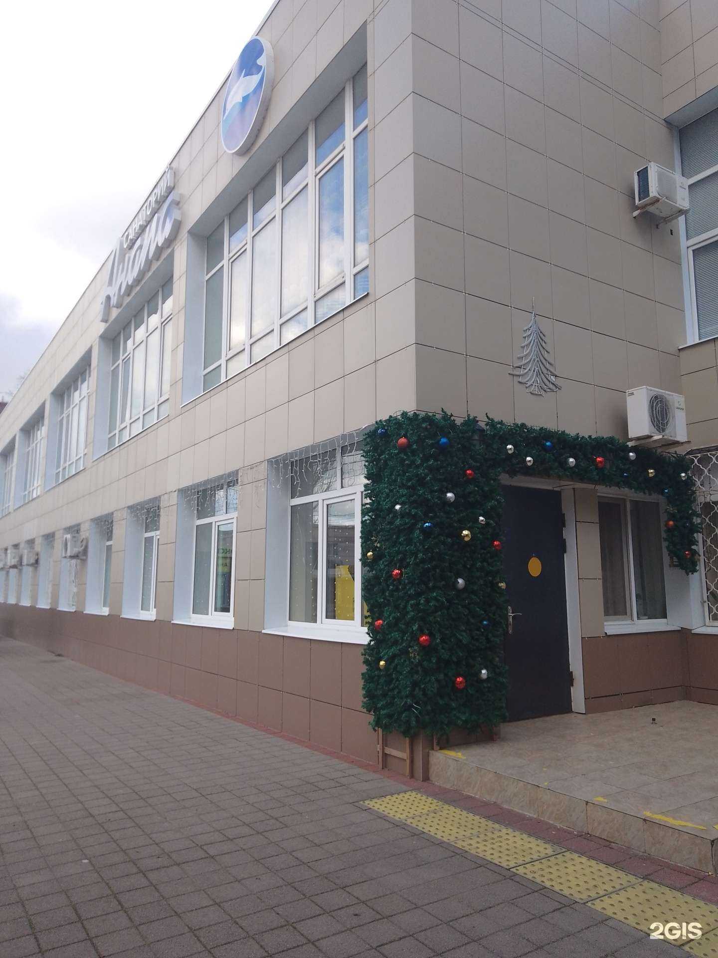 Отзывы на компанию  ЦБ Учреждений Культуры в г. Анапа c фото