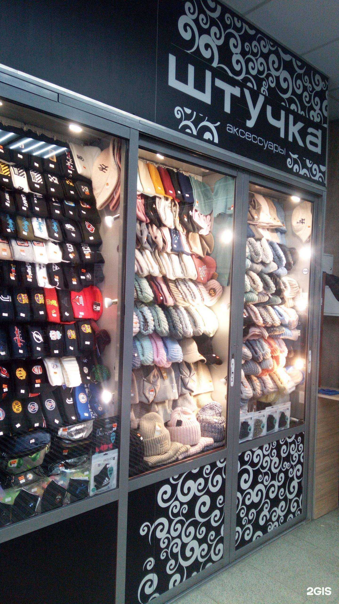 Отзывы на компанию Штучка в Владимире c фото