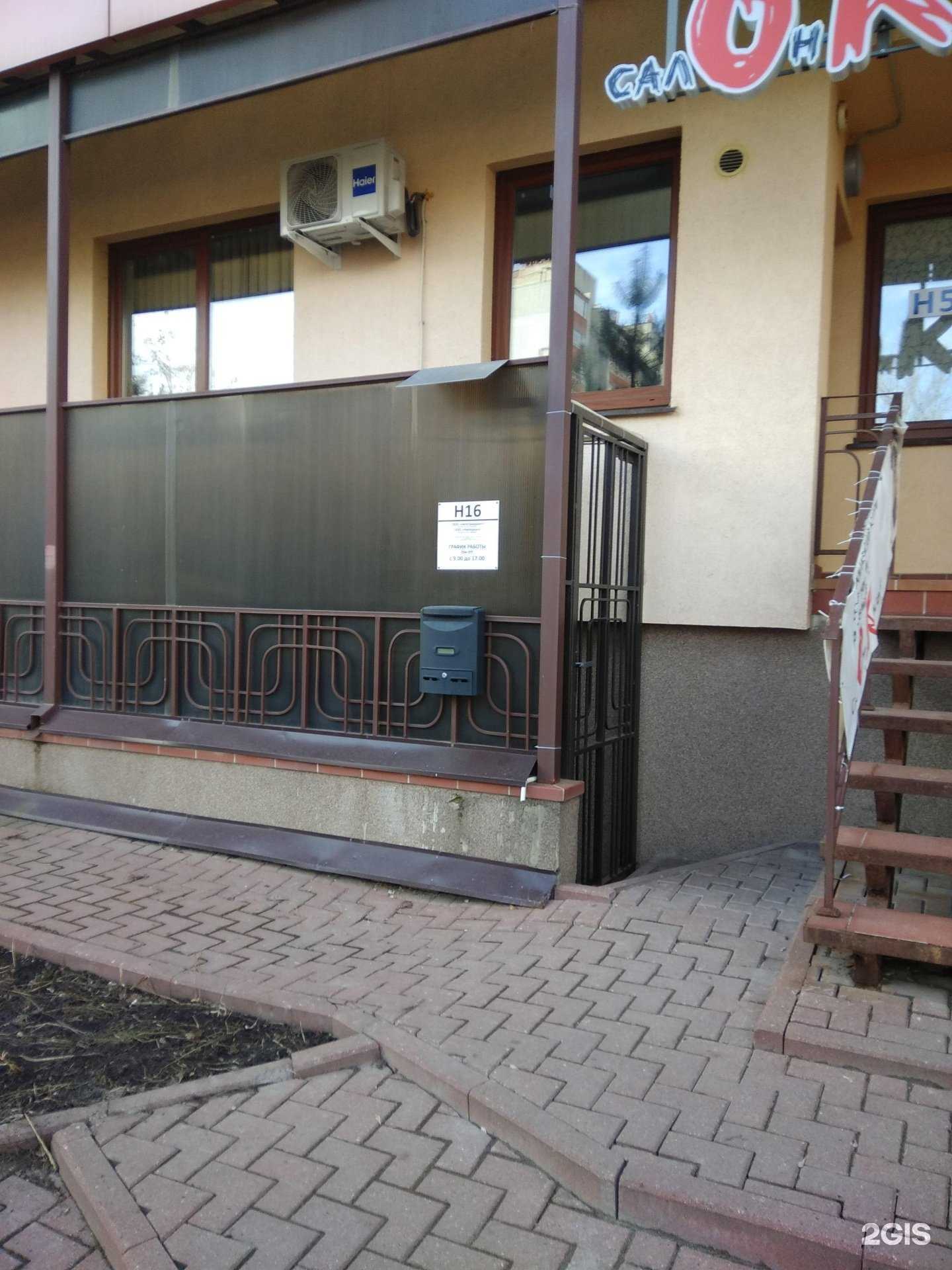 Отзывы на компанию Империал в г. Рязань c фото