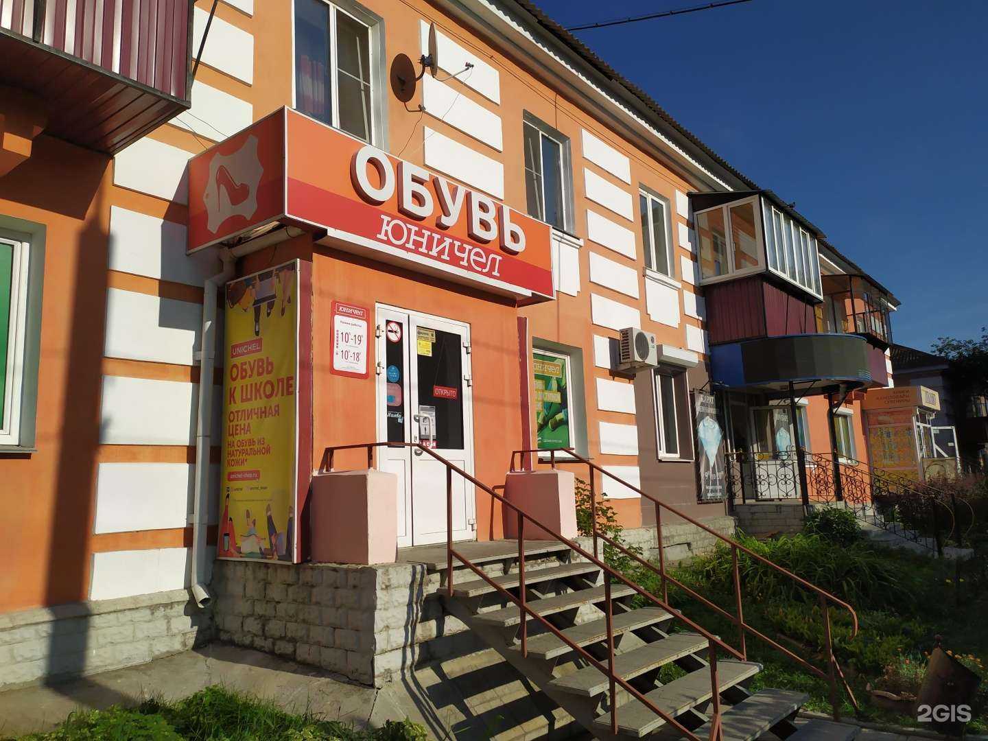 Отзывы на компанию Карат в Чебаркуле c фото - фотография 2 из 2