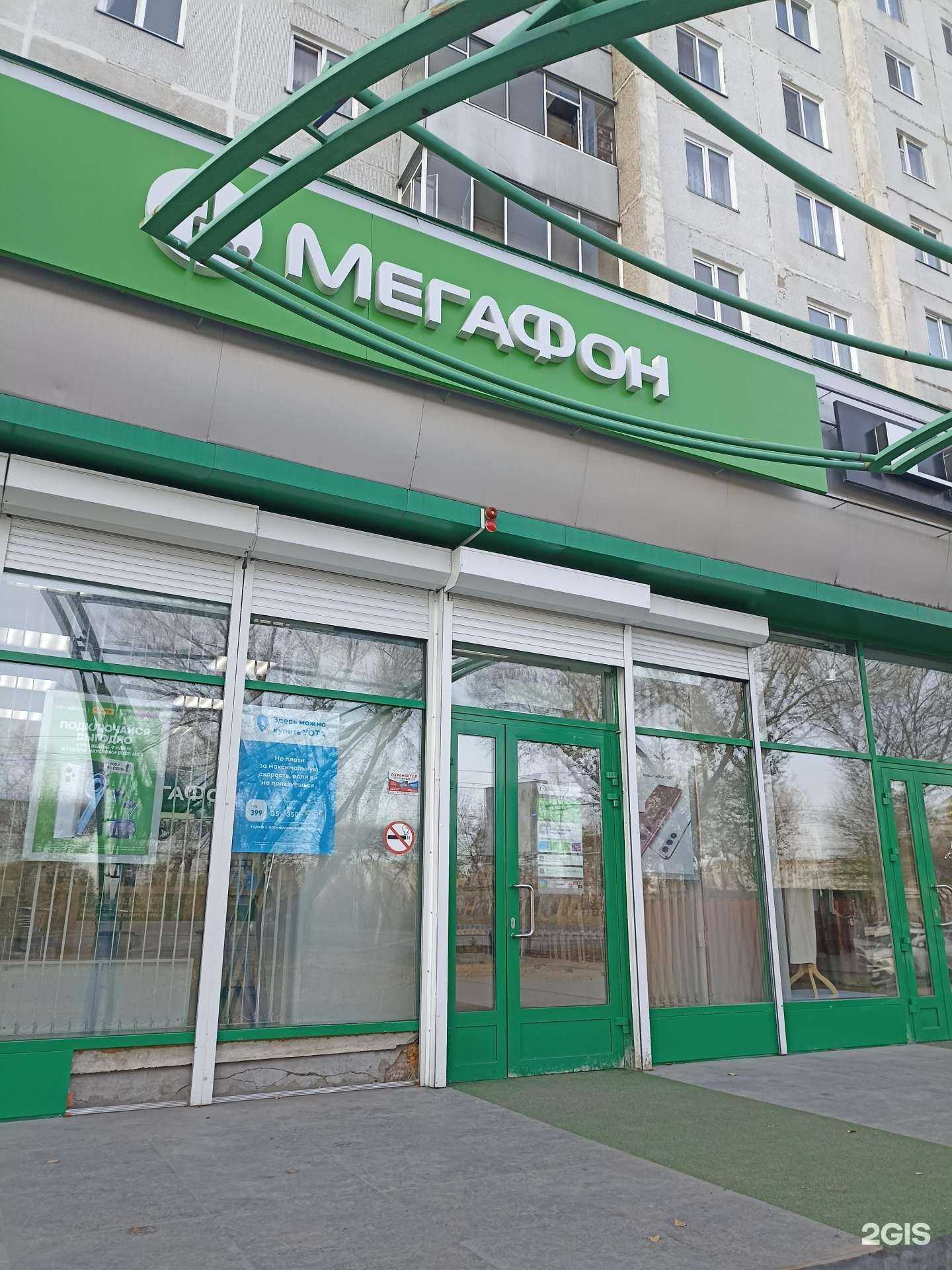 Отзывы на компанию МегаФон-Yota в Абакане c фото