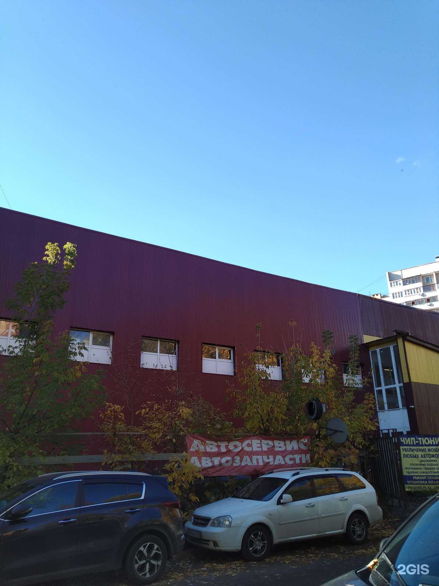 Отзывы на компанию Кучино в Балашихе c фото - фотография 2 из 2