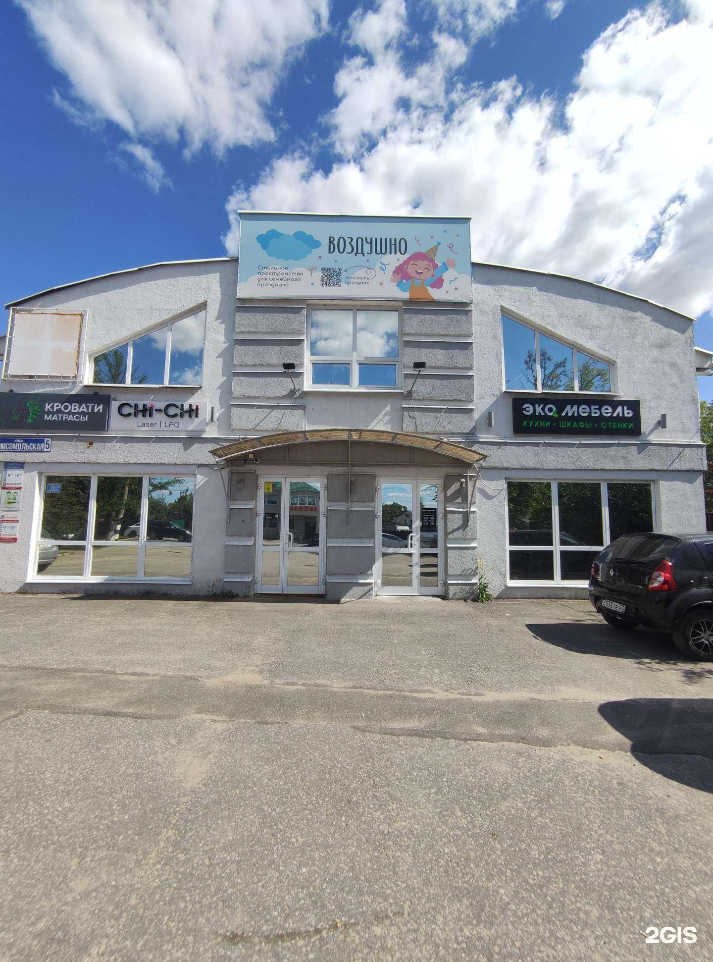 Отзывы на компанию Глав-Бух33 в г. Ковров c фото