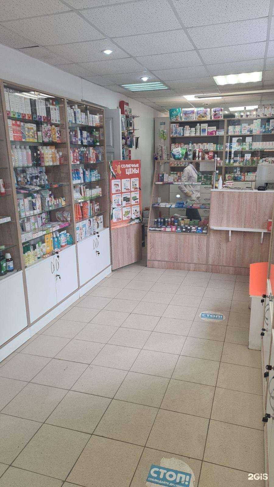 Отзывы на компанию Солнечное здоровье в г. Нижний Новгород c фото