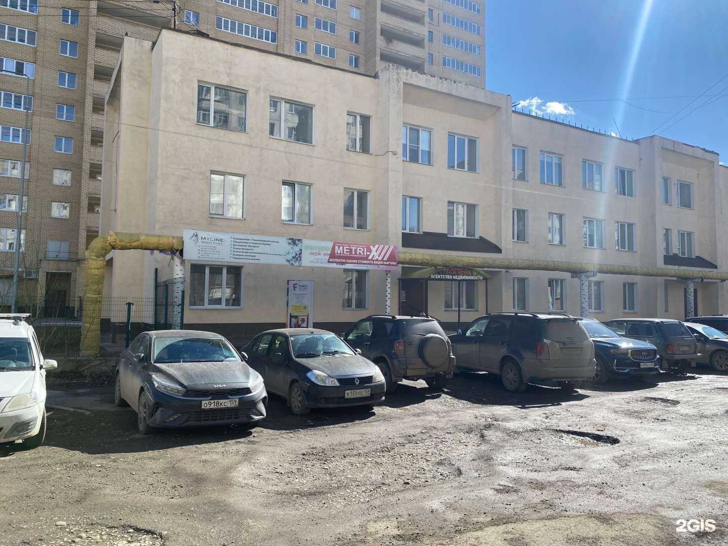 Отзывы на компанию Dream House в г. Пермь c фото