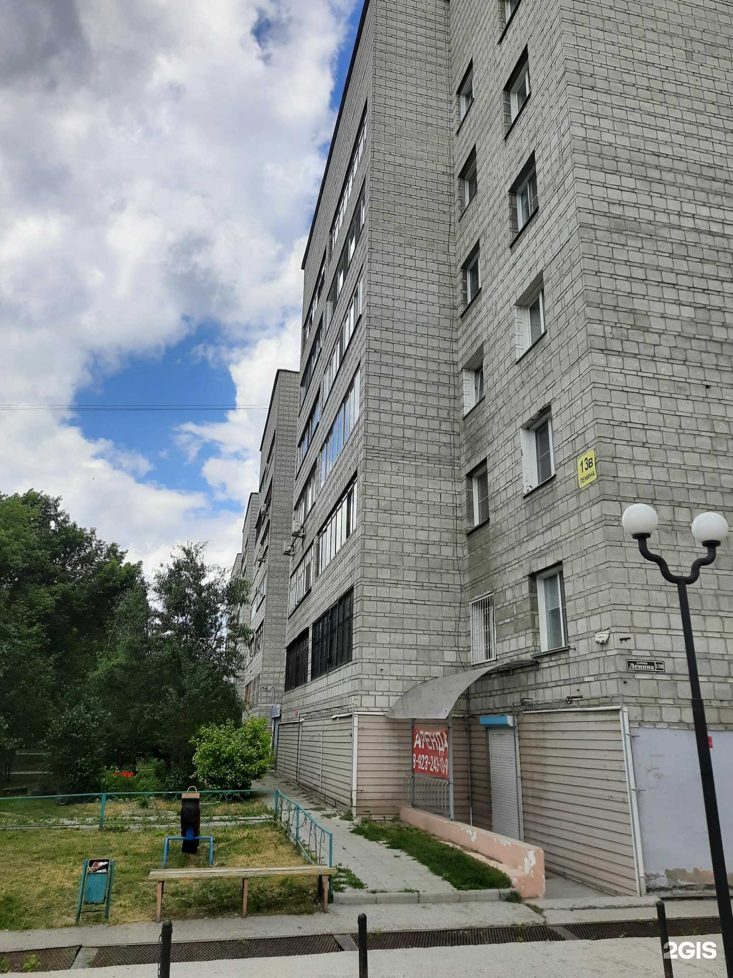 Отзывы на компанию Монреаль в Бердске c фото - фотография 2 из 2