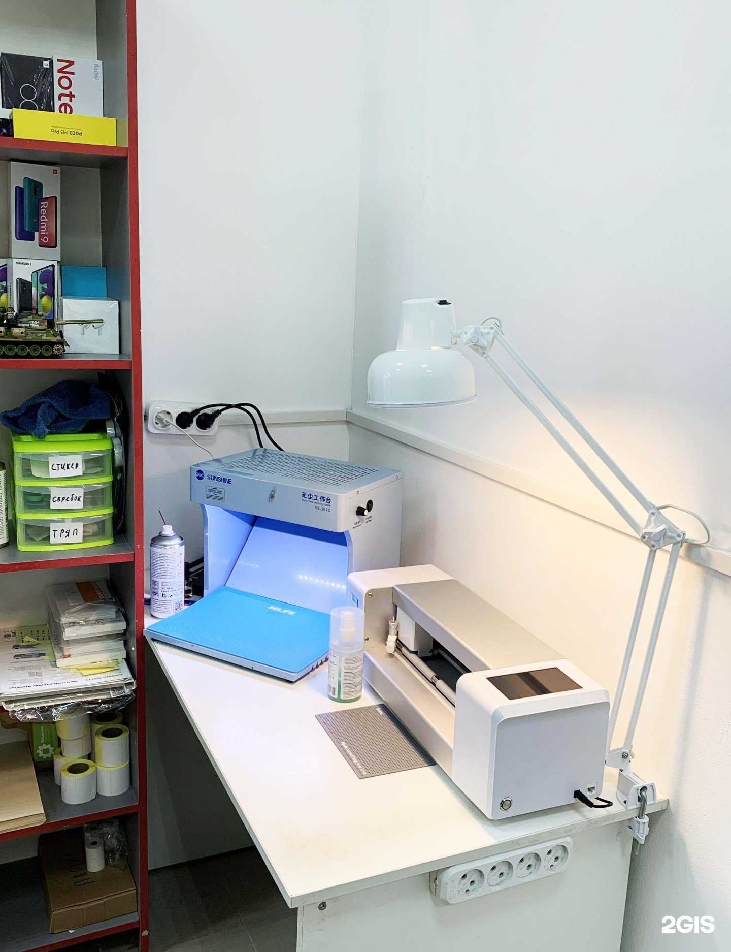 Отзывы на компанию ЯбСделал в г. Владимир c фото