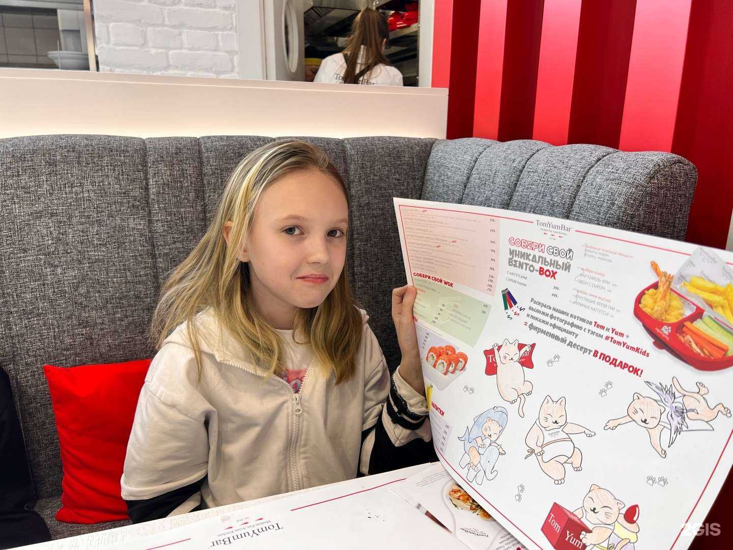 Отзывы на компанию TomYumBar в Новосибирске c фото