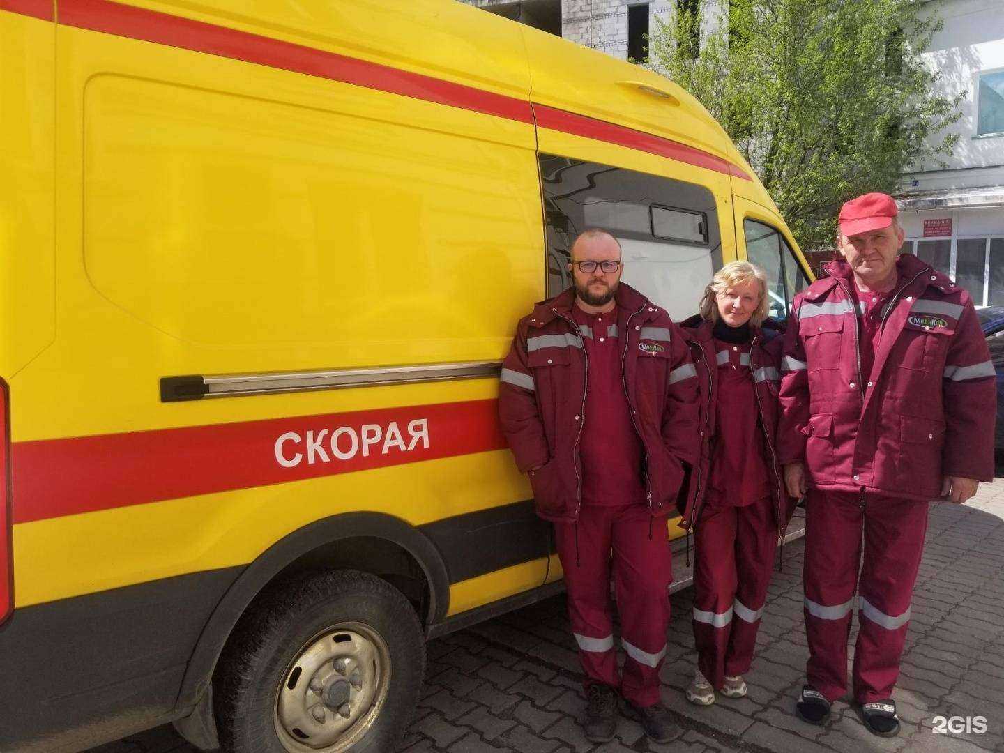 Отзывы на компанию Медикор в Ярославле c фото