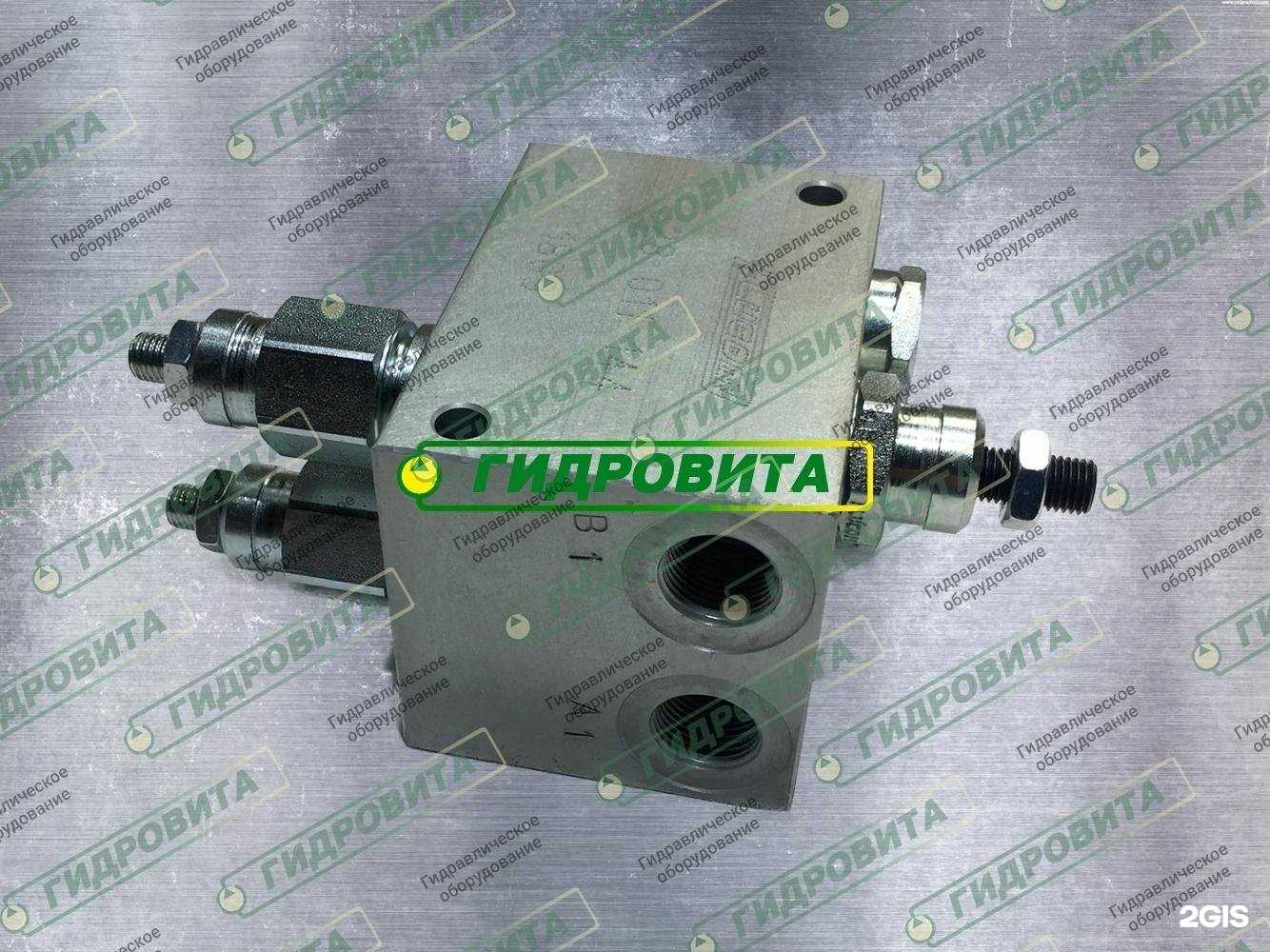 Отзывы на компанию Гидровита в Одинцове c фото