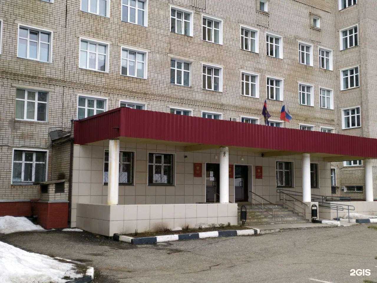 Отзывы на компанию Медико-санитарная часть МВД России по Кировской области в г. Киров c фото