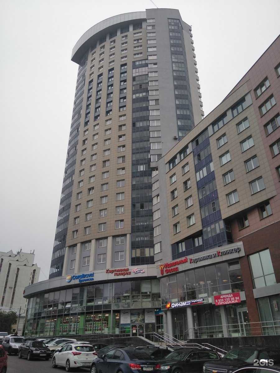 Отзывы на компанию Body fit в Екатеринбурге c фото - фотография 2 из 2