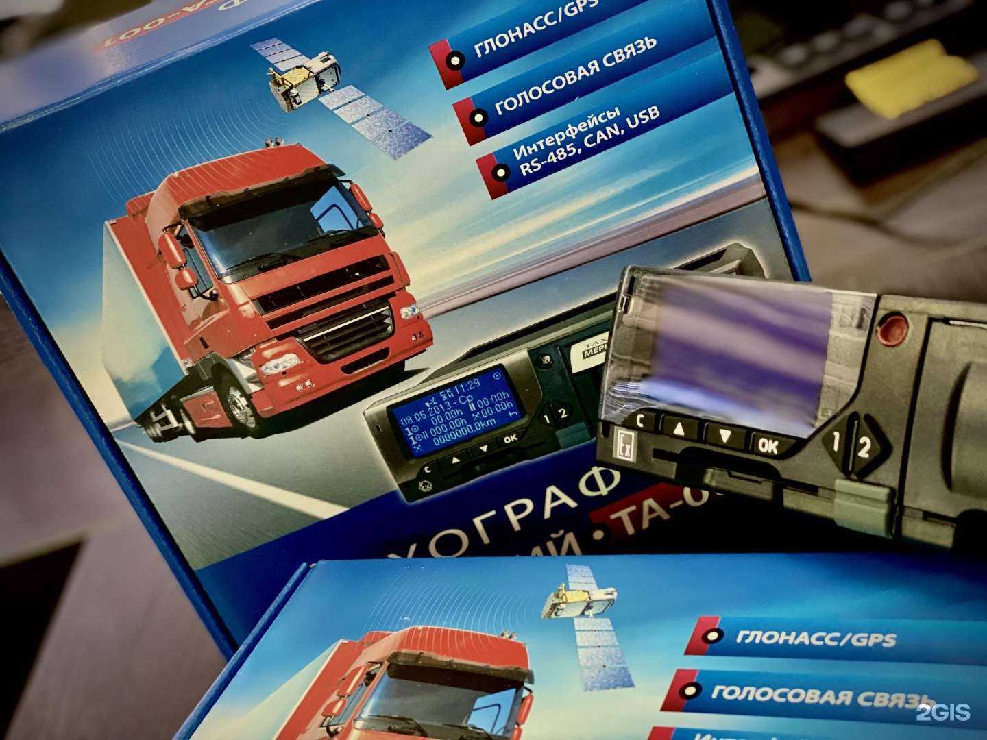 Отзывы на компанию Автоконтроль в Самаре c фото