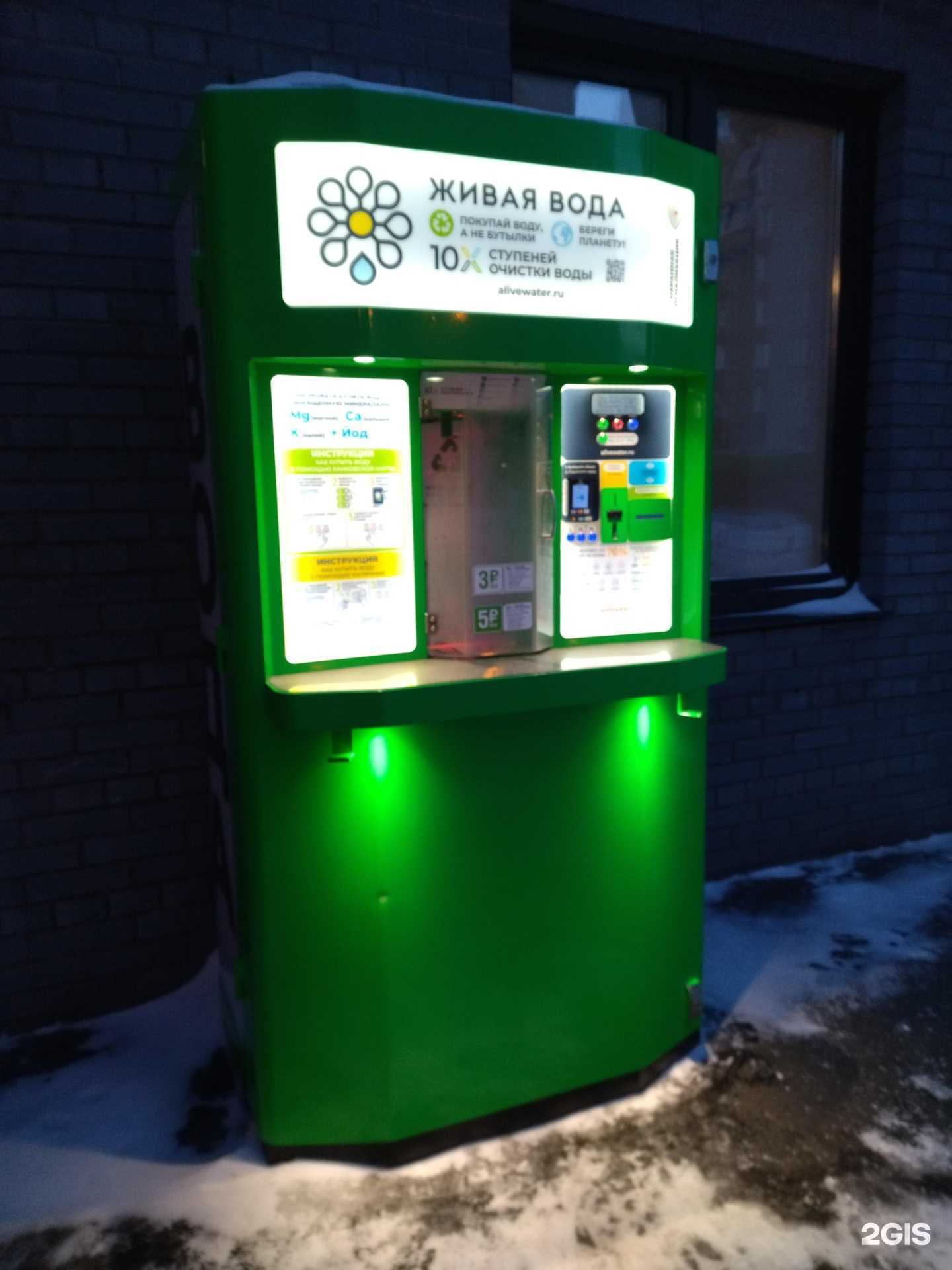 Отзывы на компанию Живая вода в Тюмени c фото