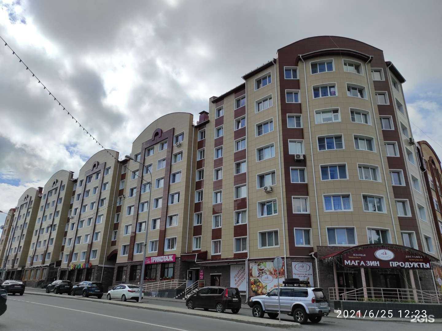 Отзывы на компанию Аптека86 в Ханты-Мансийске c фото - фотография 2 из 2