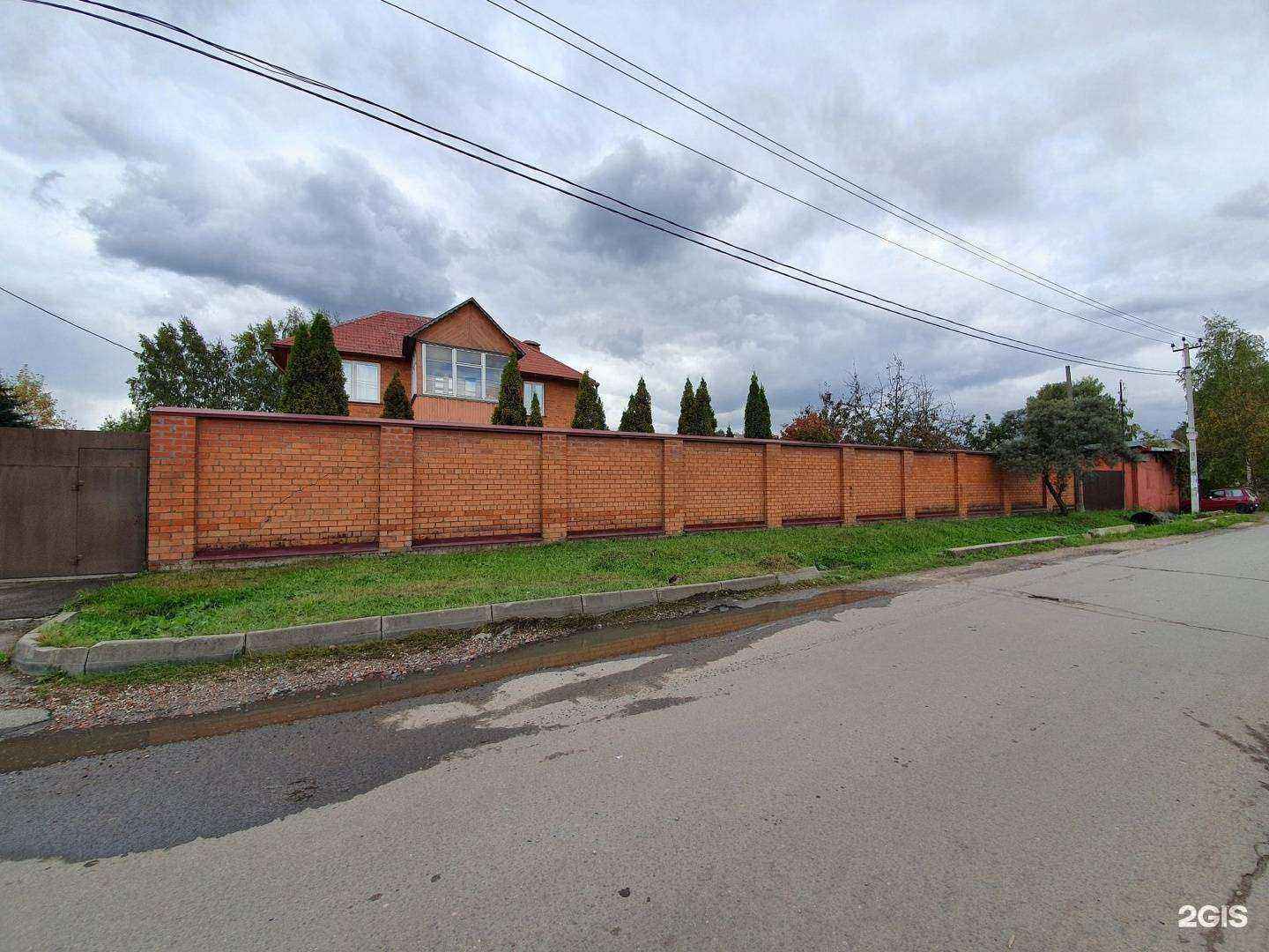 Отзывы на компанию Компания в Балашихе c фото - фотография 2 из 2