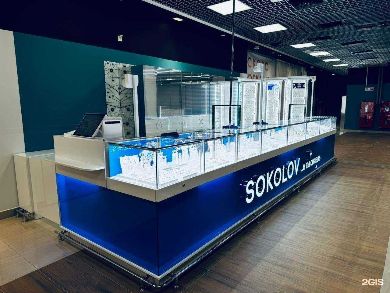 Отзывы на компанию SOKOLOV в Перми c фото