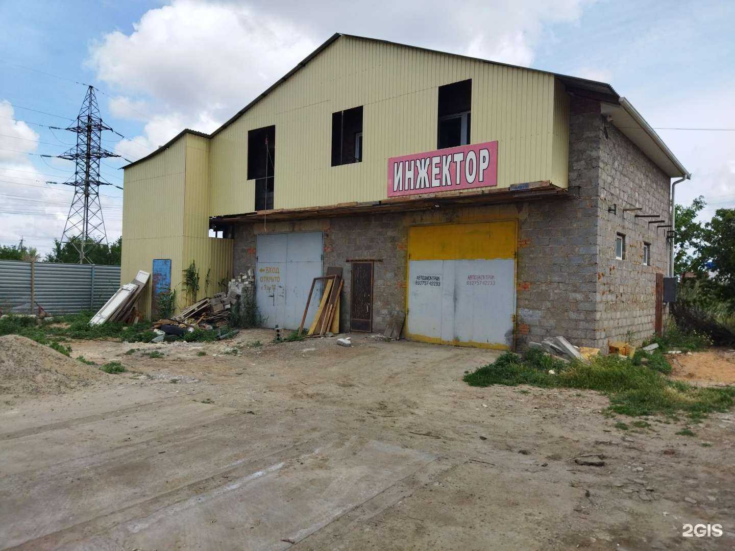 Отзывы на компанию Инжектор в г. Астрахань c фото