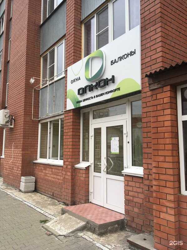 Отзывы на компанию Олкон в Барнауле c фото