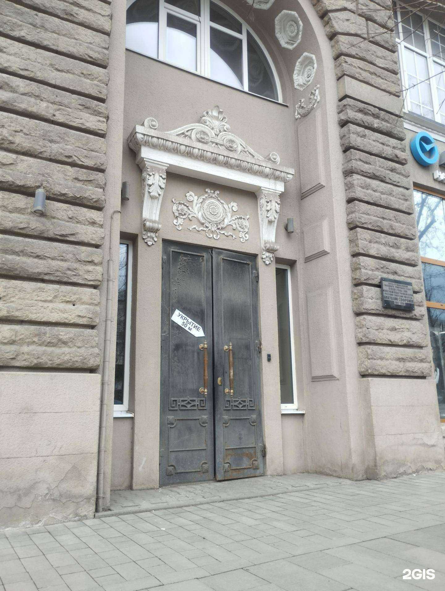 Отзывы на компанию Контора доходной недвижимости в Ростове-на-Дону c фото