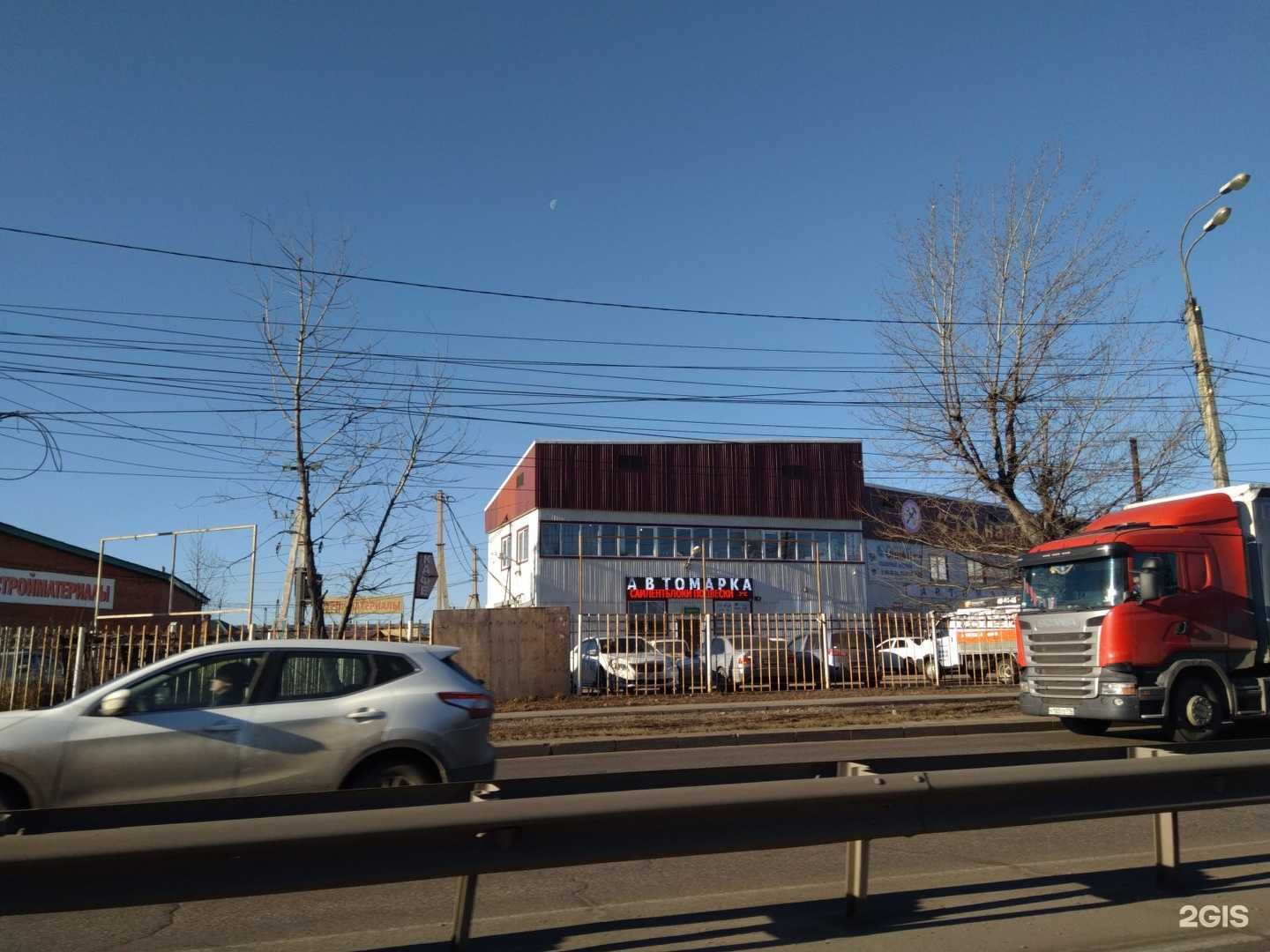 Отзывы на компанию Пуля в г. Иркутск c фото