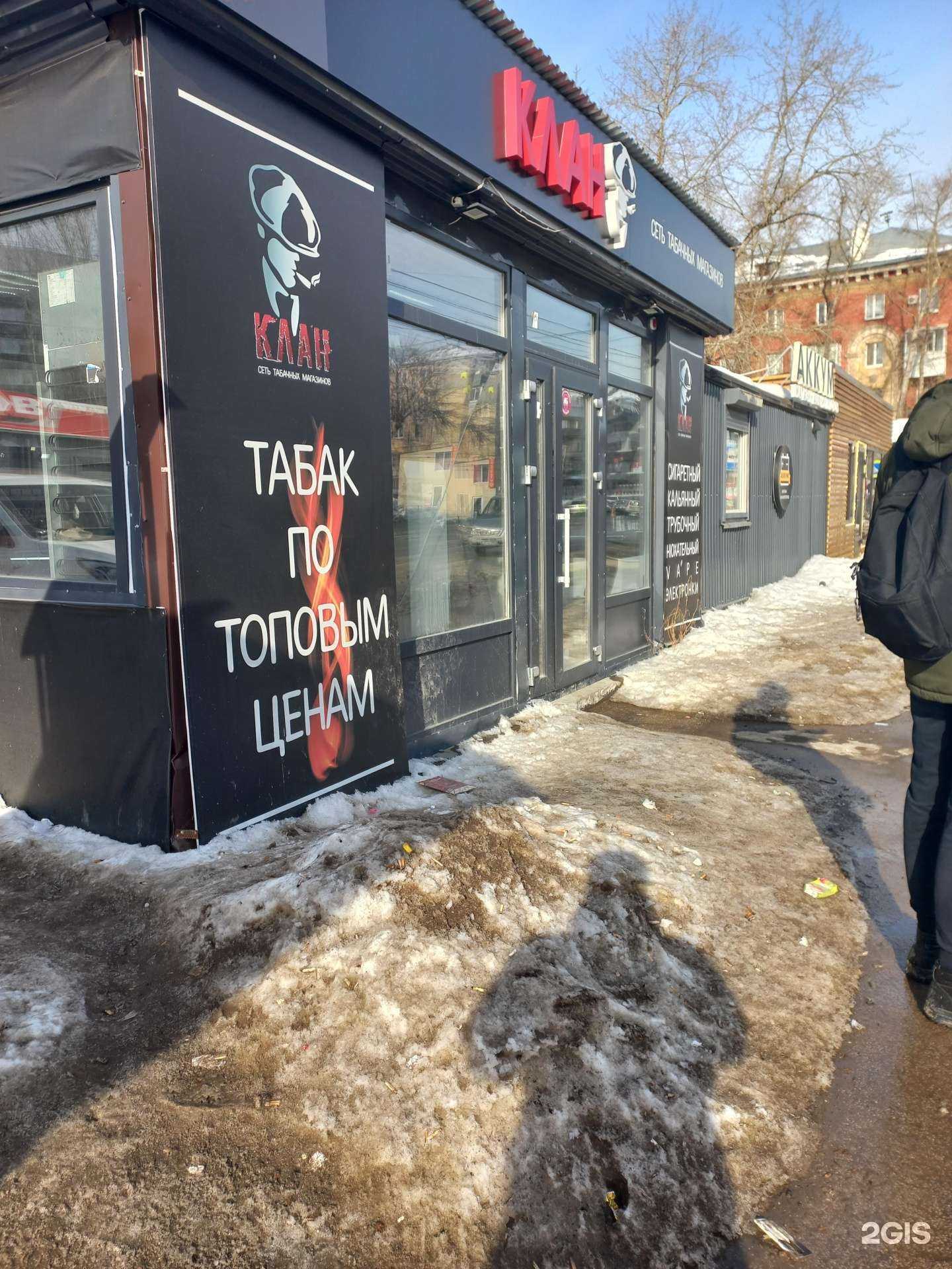 Отзывы на компанию Клан в г. Самара c фото