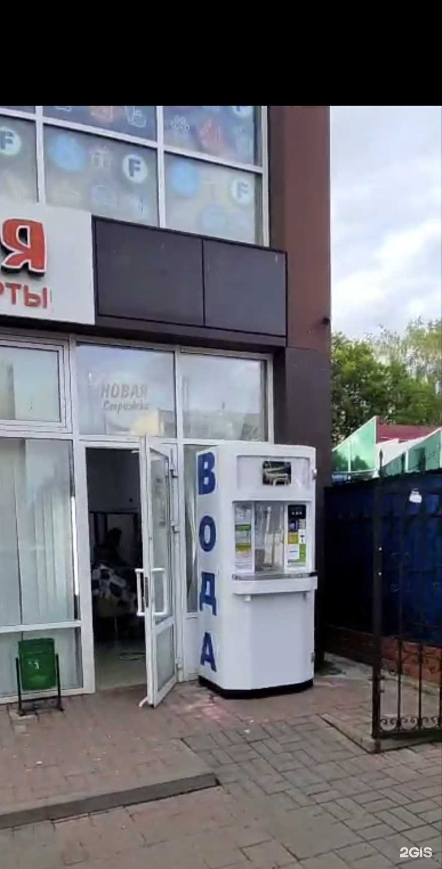 Отзывы на компанию Урман Чишмэсе в г. Набережные Челны c фото