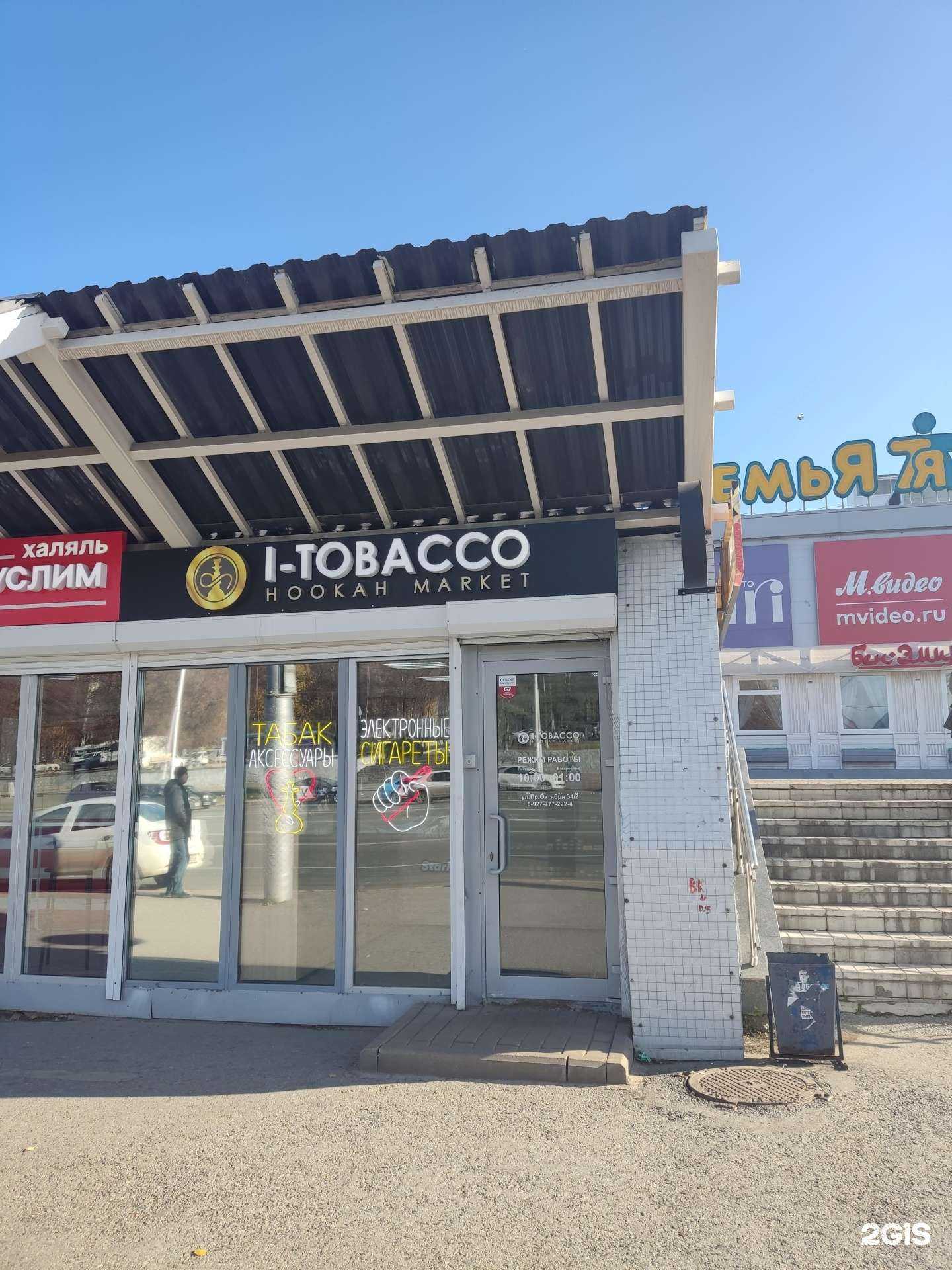 Отзывы на компанию I-TOB в Уфе c фото