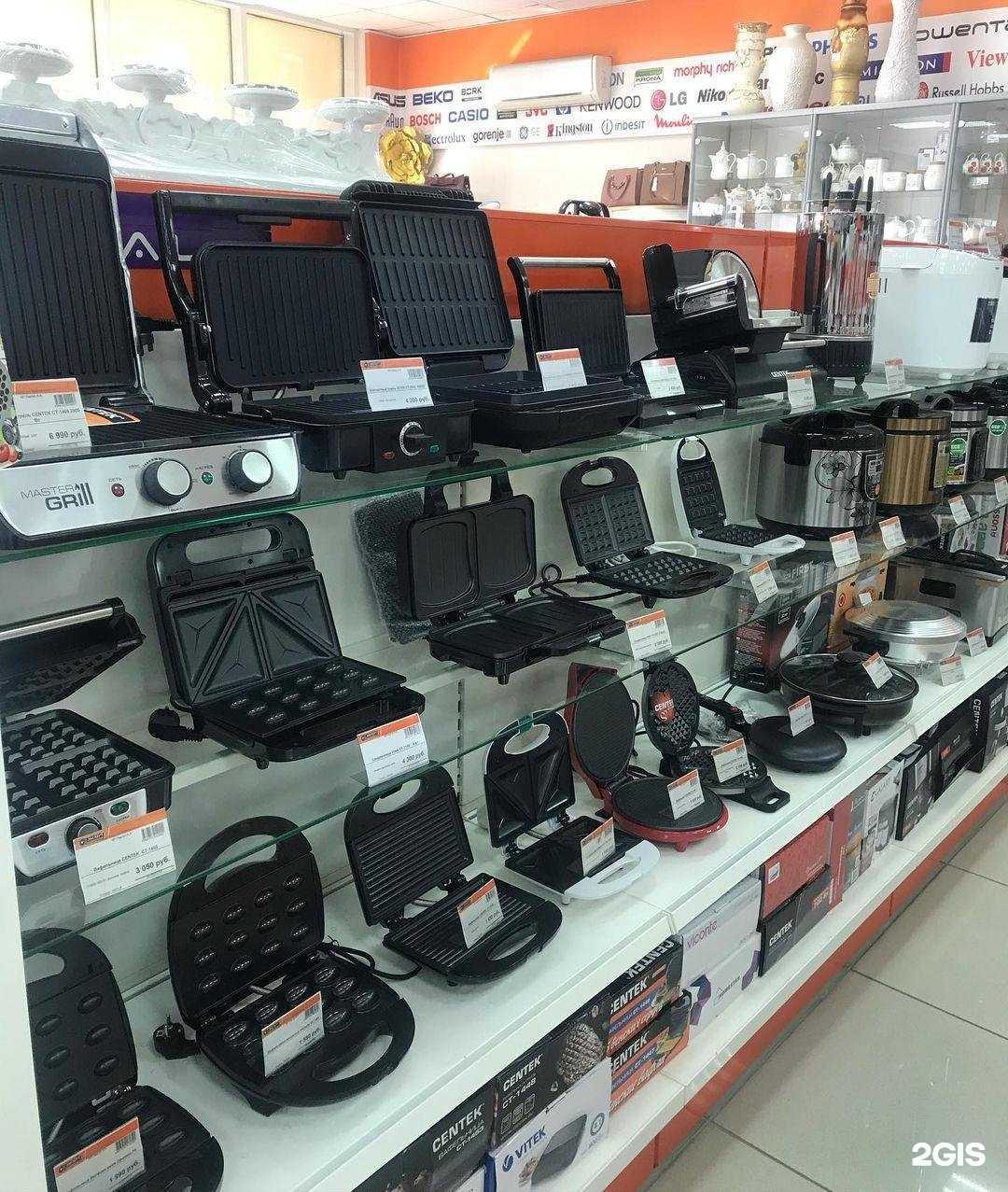 Отзывы на компанию Эксперт в Новокубанске c фото