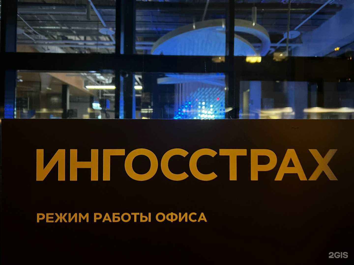 Отзывы на компанию ВСК в Владимире c фото