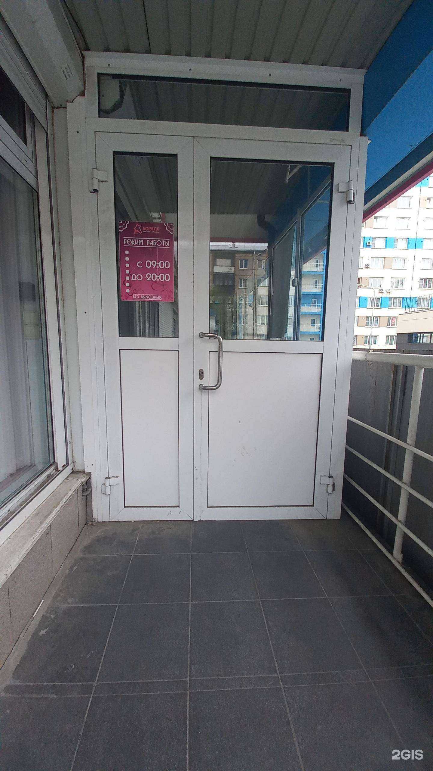 Отзывы на компанию Коралл в Иркутске c фото