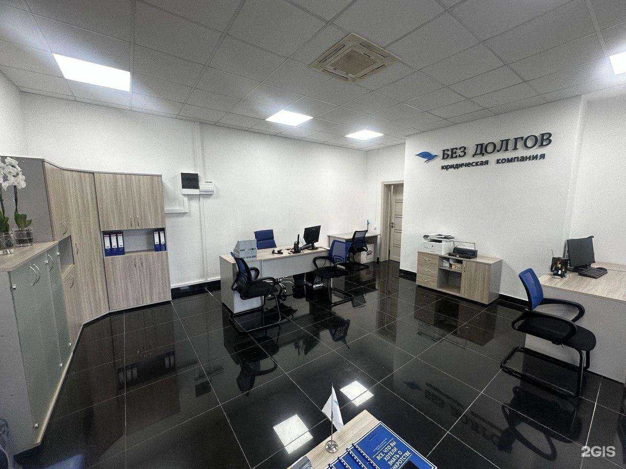 Отзывы на компанию Без долгов в Туле c фото