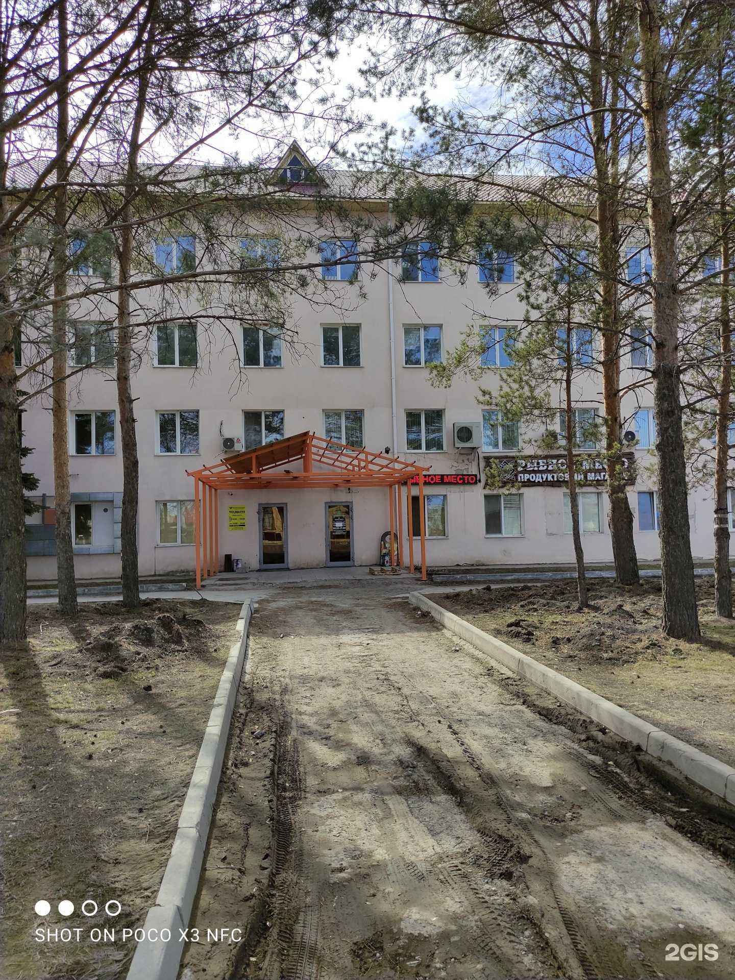 Отзывы на компанию Бс-инжиниринг в Тюмени c фото - фотография 2 из 2