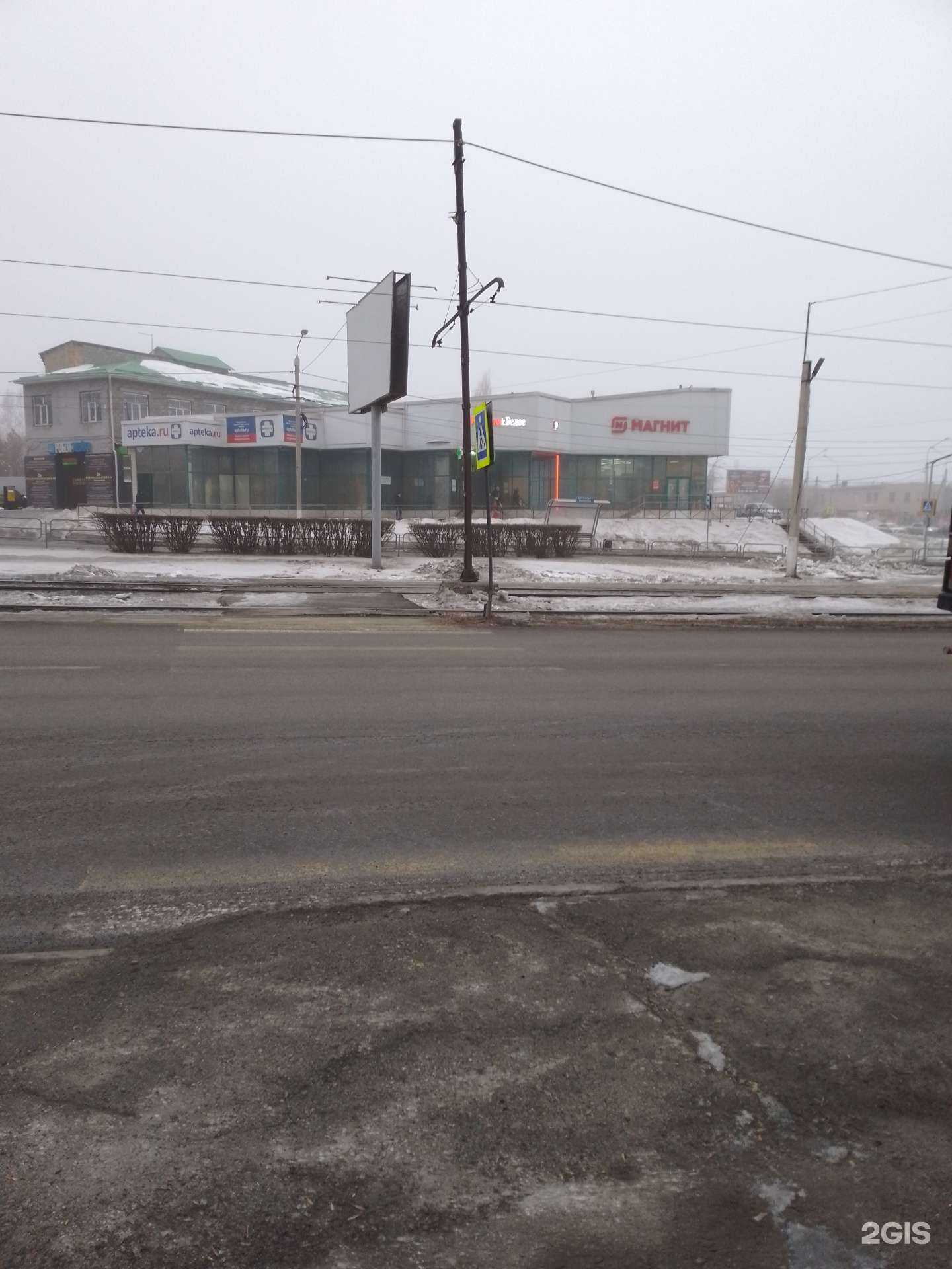 Отзывы на компанию Фармком в Магнитогорске c фото - фотография 2 из 2