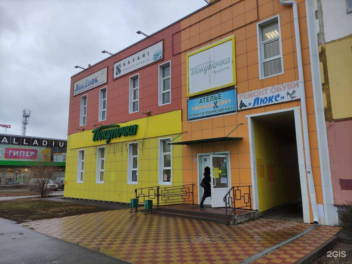 Отзывы на компанию Божья коровка в Волжском c фото - фотография 2 из 2