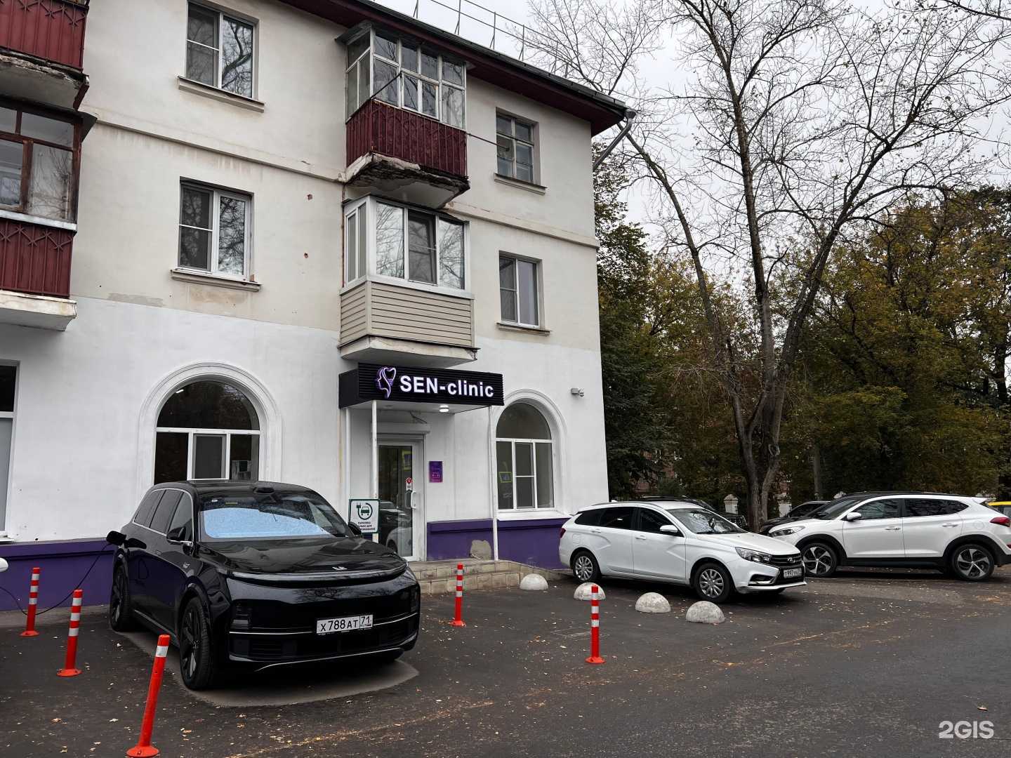 Отзывы на компанию SEN-clinic в Туле c фото