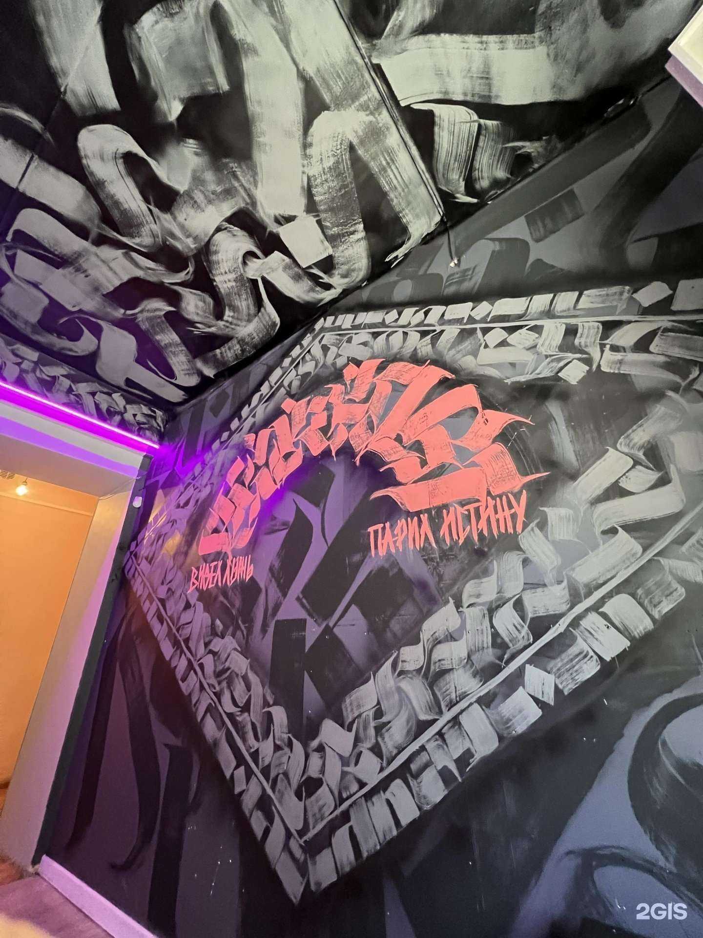 Отзывы на компанию Bubble vape shop в г. Воронеж c фото