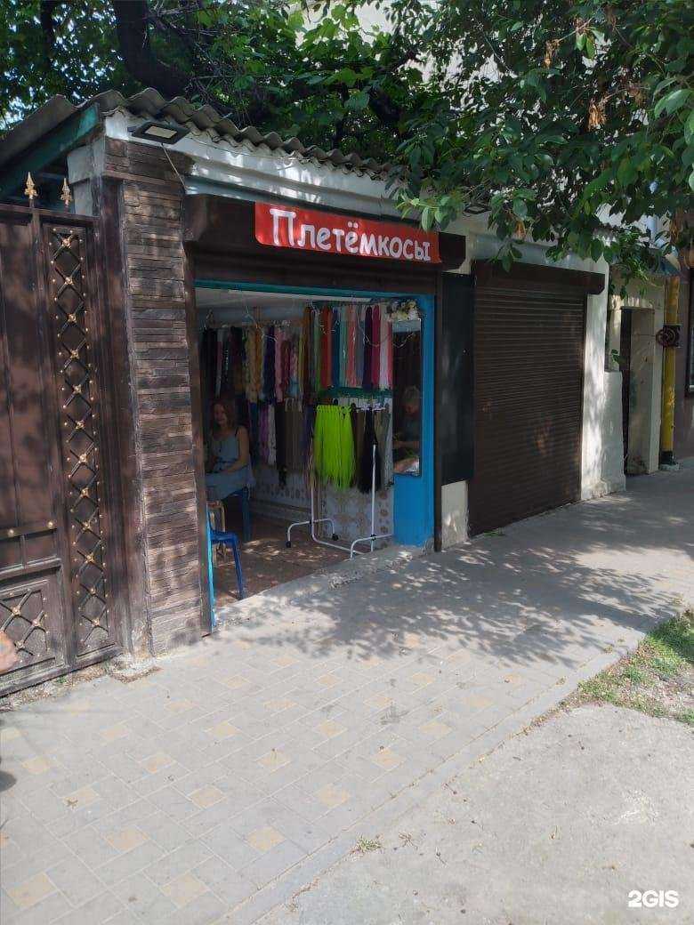 Отзывы на компанию Плетем.Косы в г. Анапа c фото