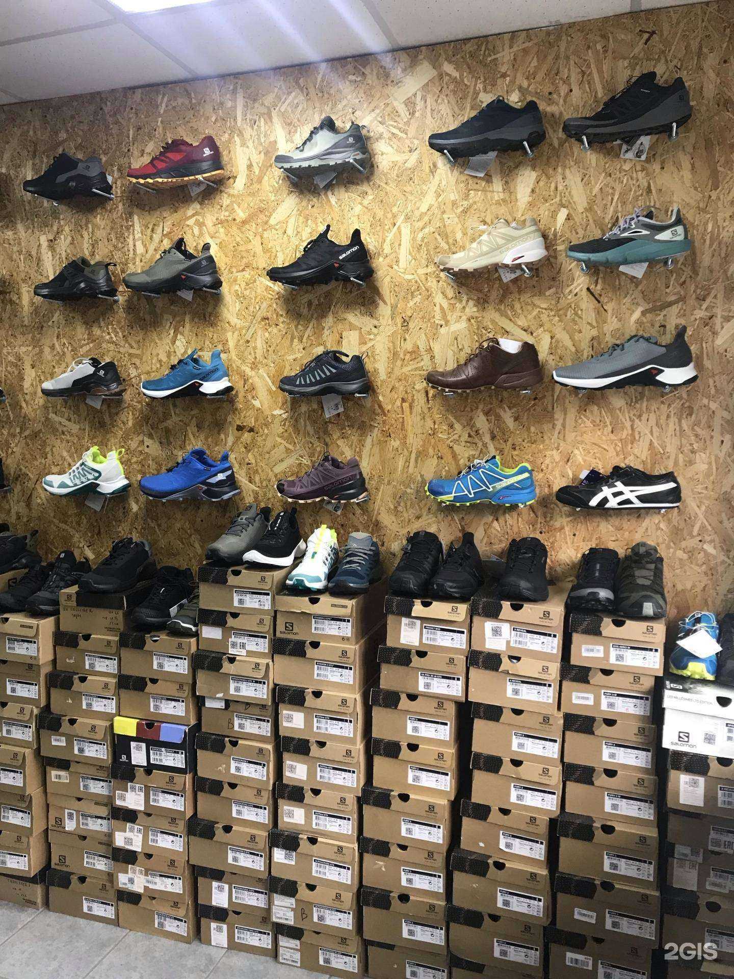 Отзывы на компанию Salomon в г. Челябинск c фото