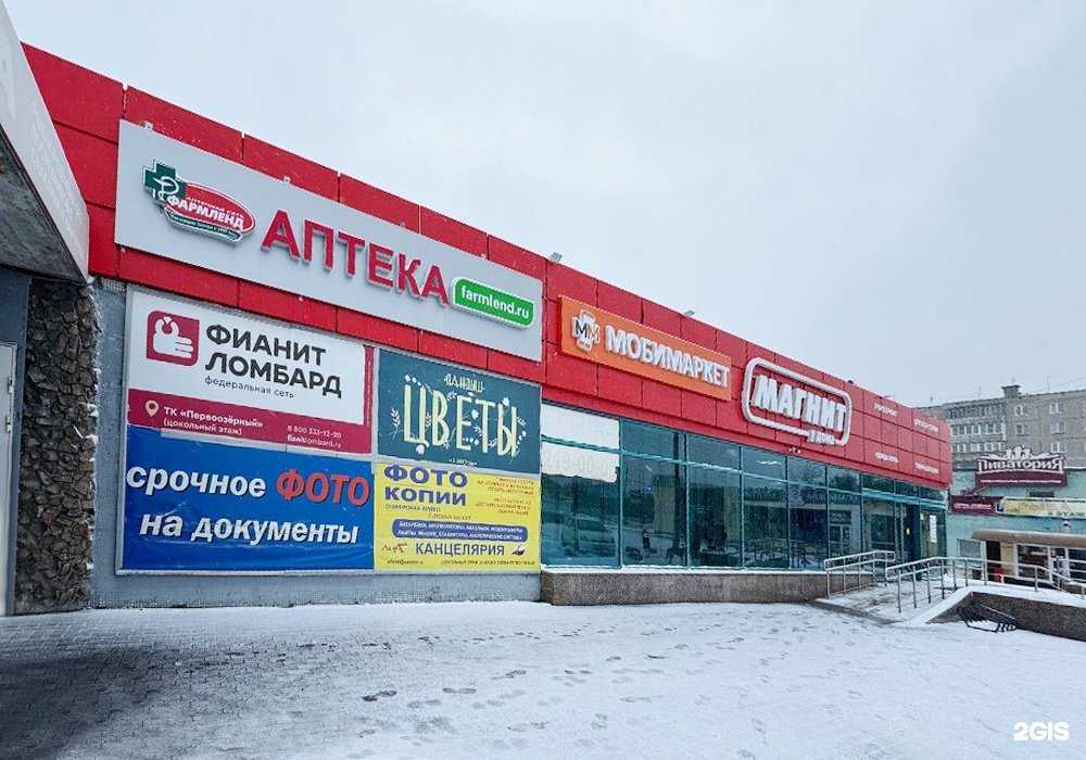 Отзывы на компанию Фианит-ломбард в г. Челябинск c фото