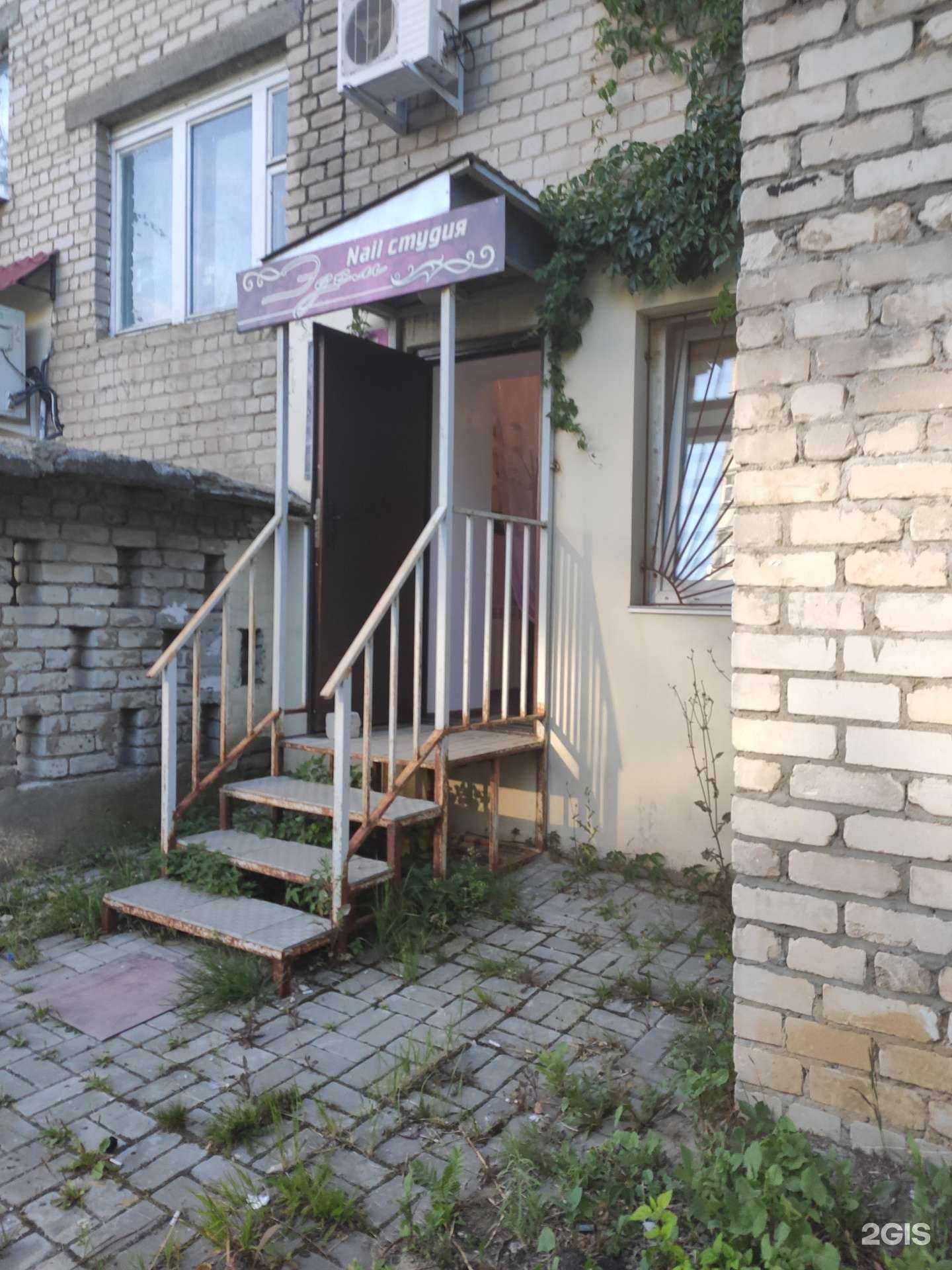 Отзывы на компанию Эдем в г. Арзамас c фото