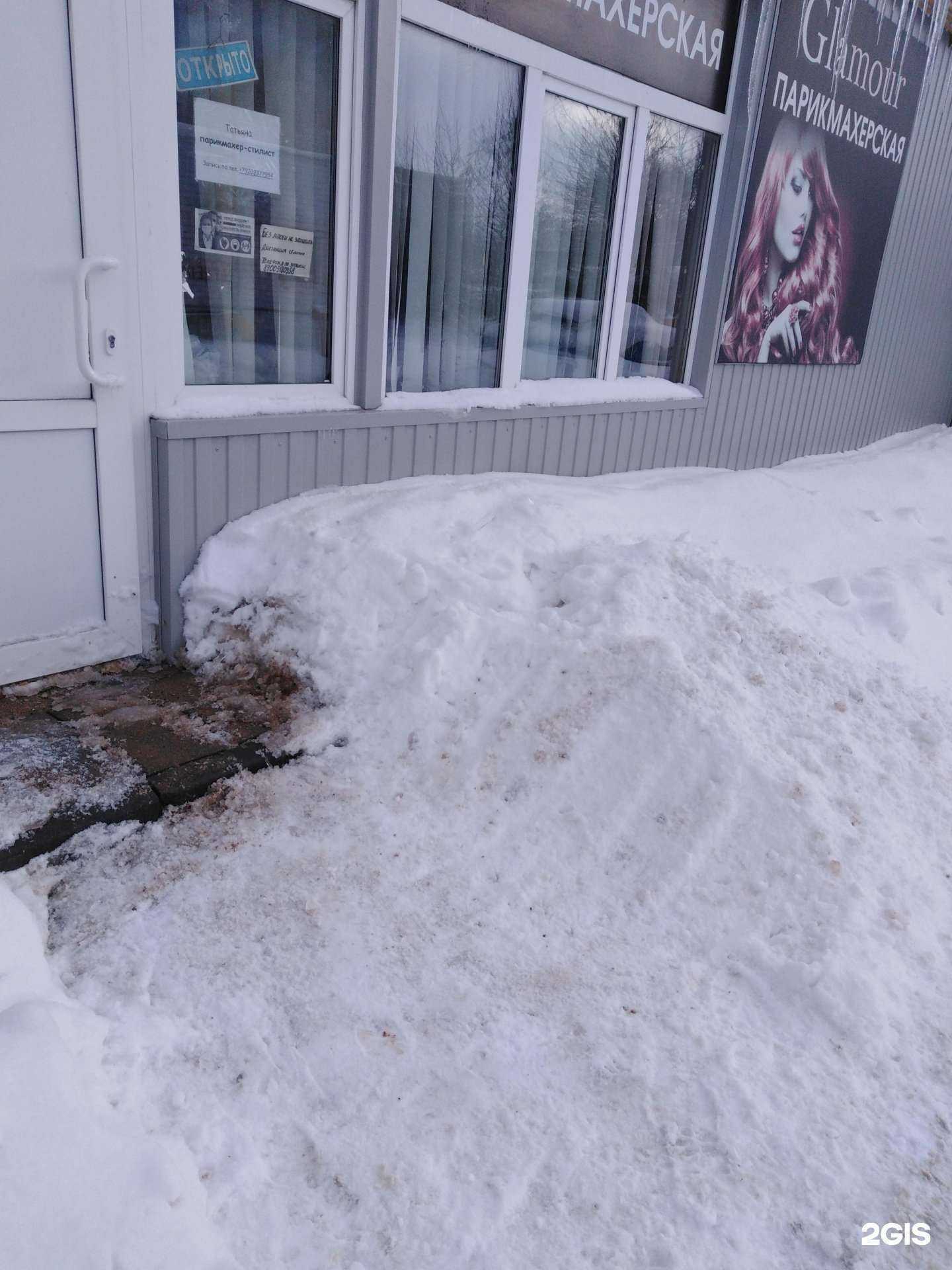 Отзывы на компанию Гламур в г. Тамбов c фото