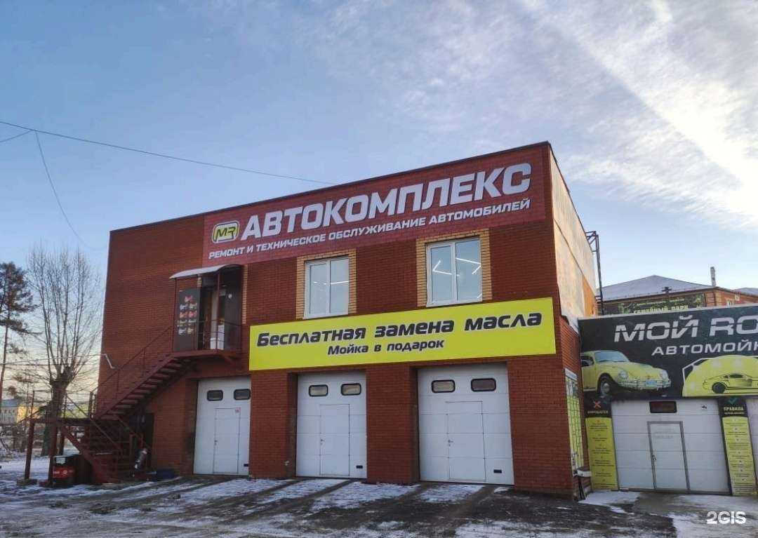 Отзывы на компанию Мой робот в г. Томск c фото