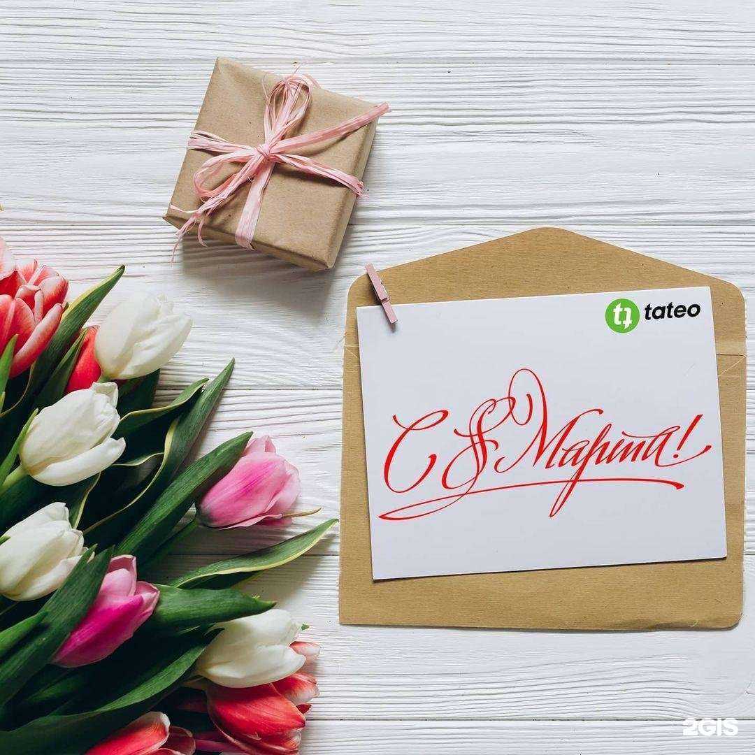 Отзывы на компанию Tateo в Видном c фото