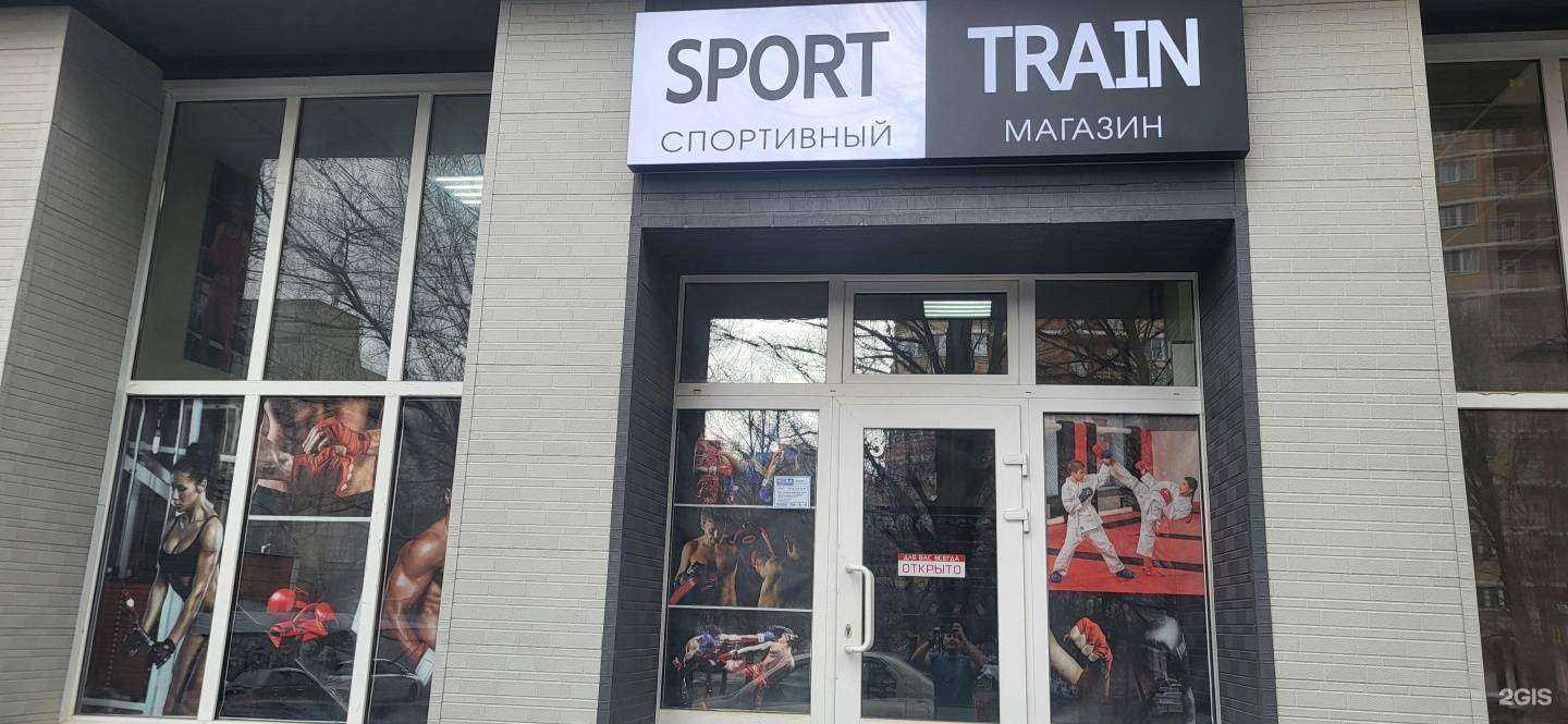 Отзывы на компанию Самолет Плюс в Краснодаре c фото - фотография 2 из 2