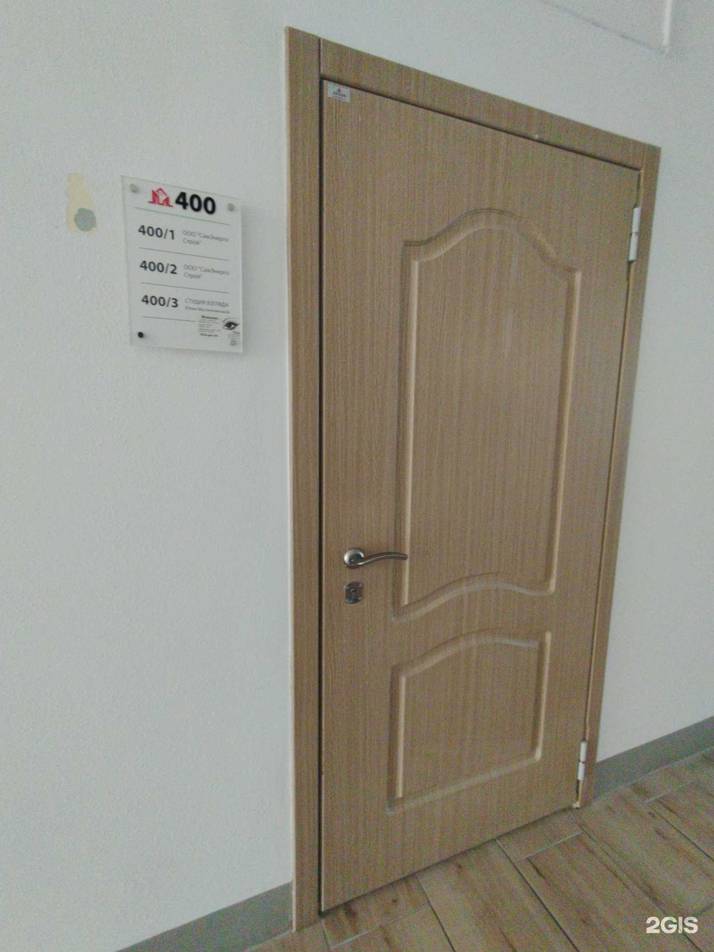 Отзывы на компанию Студия взгляда в Тольятти c фото