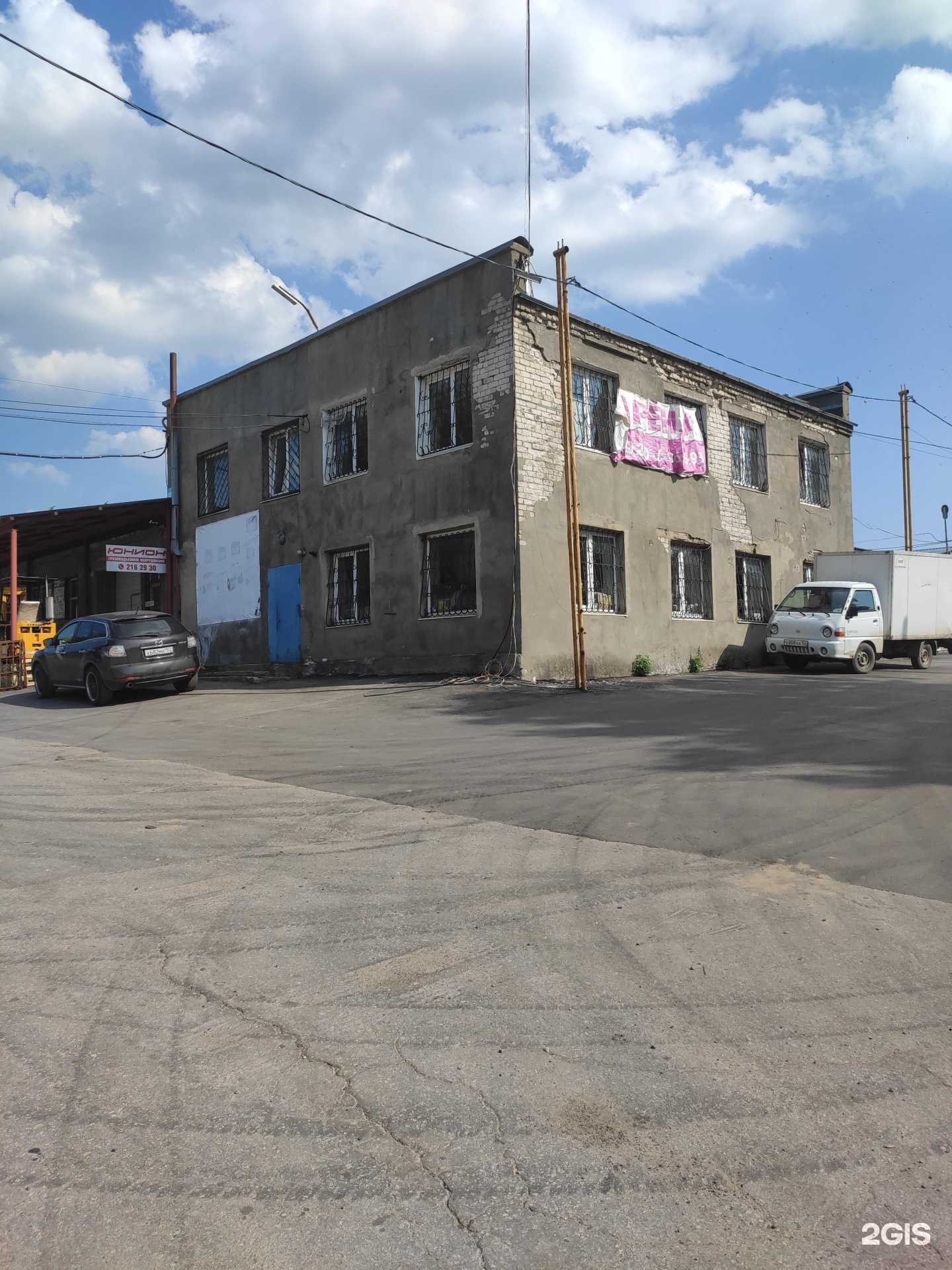 Отзывы на компанию Радуга-НН в Нижнем Новгороде c фото - фотография 2 из 2