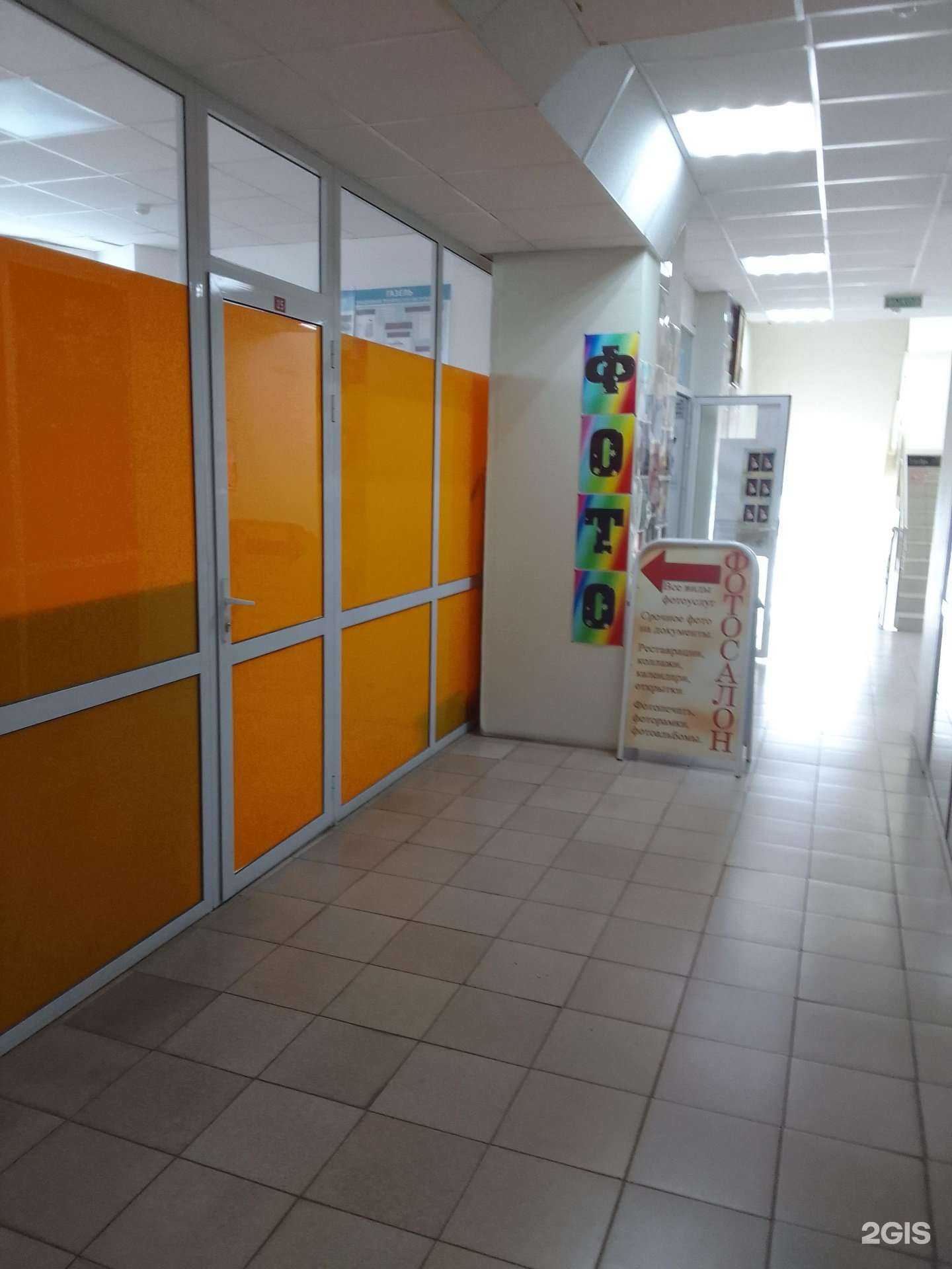 Отзывы на компанию Форт в Белгороде c фото